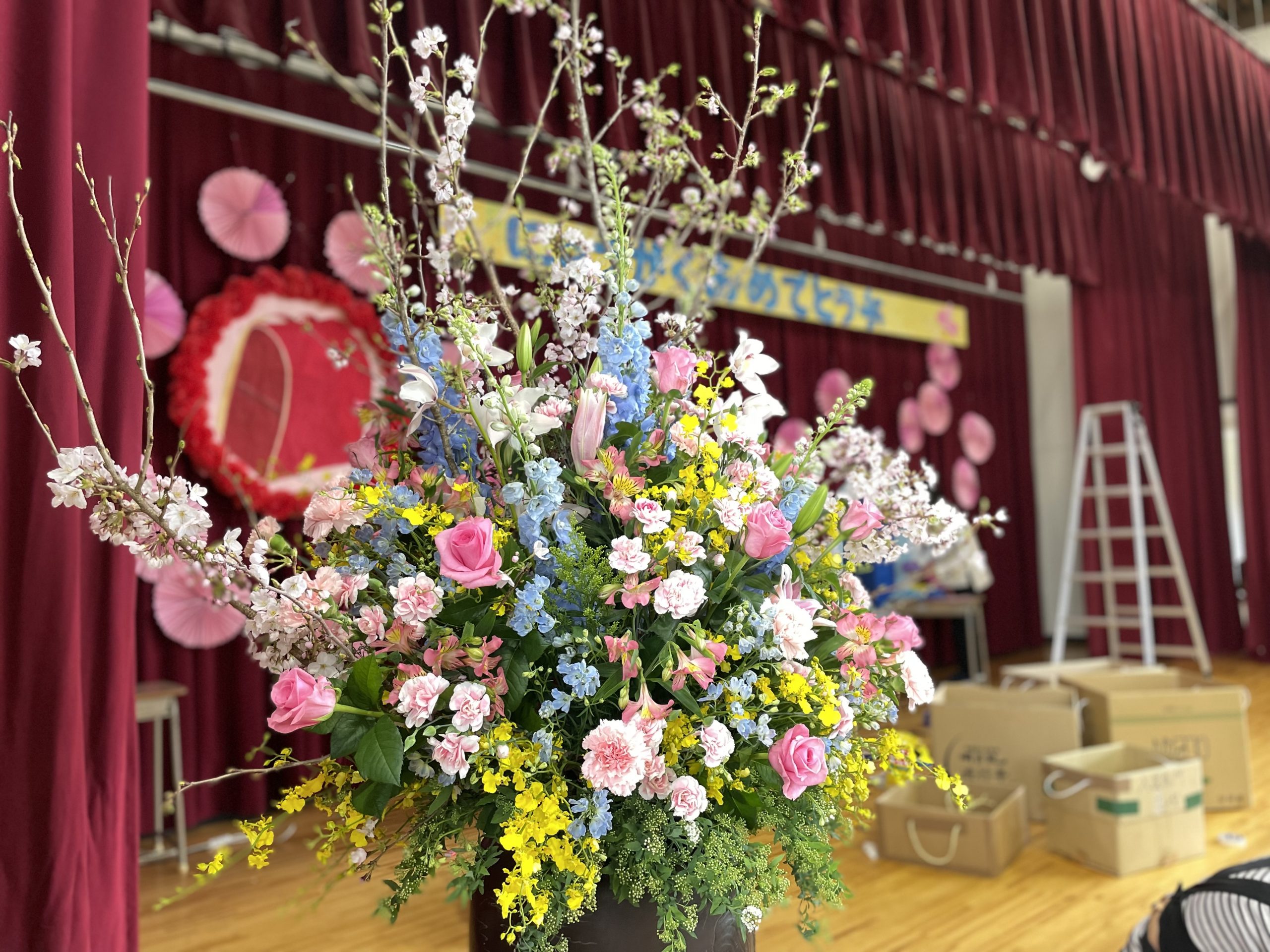 小学校入学式～舞台装花(^^♪ – Nishida Flower（西田フラワー）